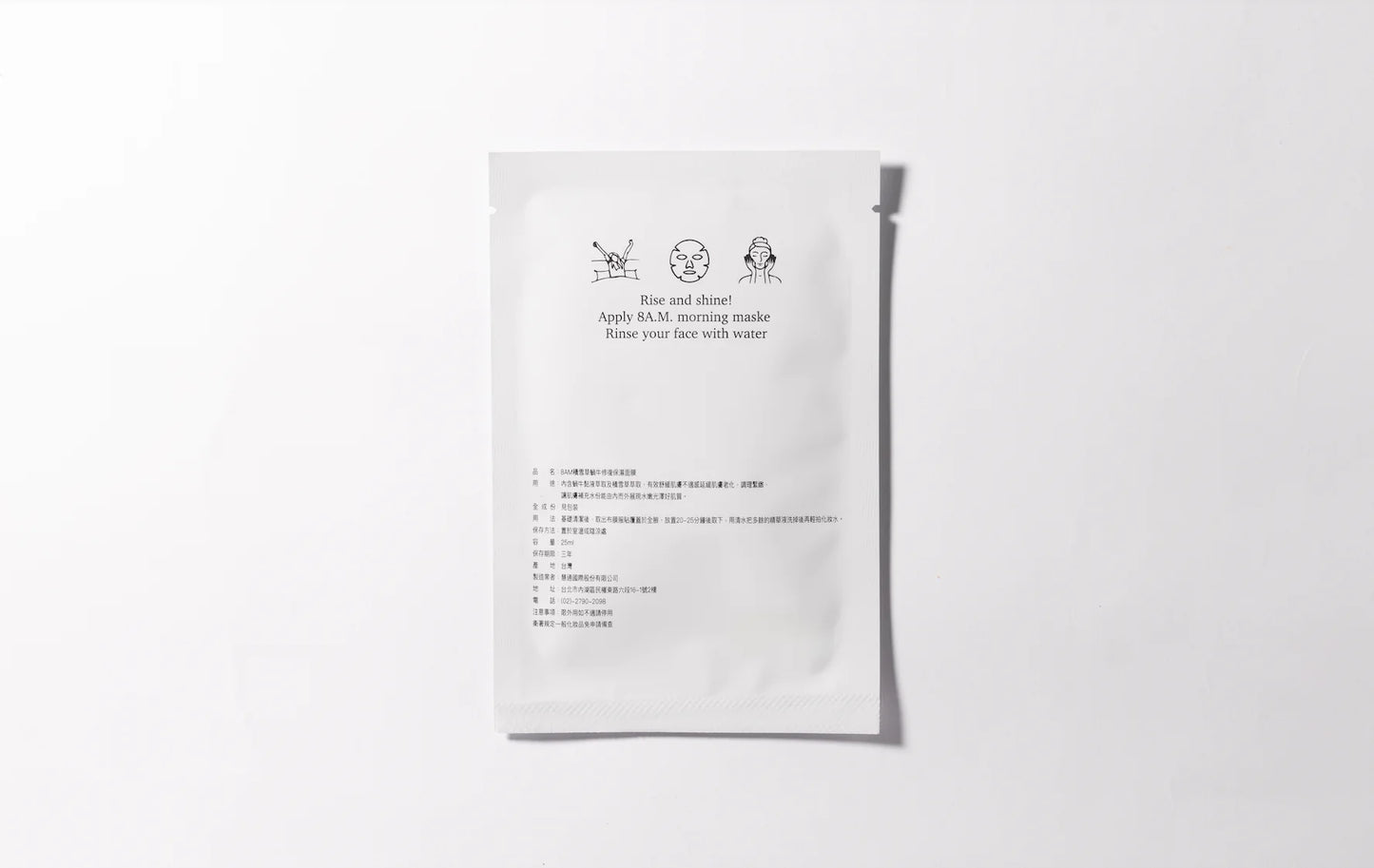 Good for Laser treatment aftercare | Centella Snail Repair Moisturizing Mask